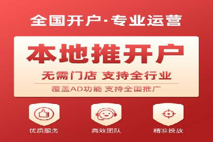 案例分析：信息流广告投放助力企业营销